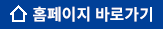 시흥창업센터 홈페이지 이동