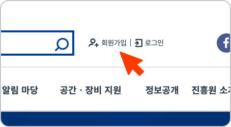 회원가입클릭