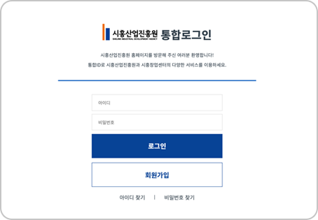 회원가입클릭