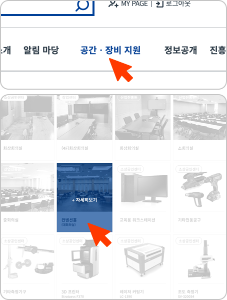 회원가입클릭