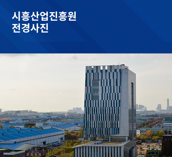 센터전경사진