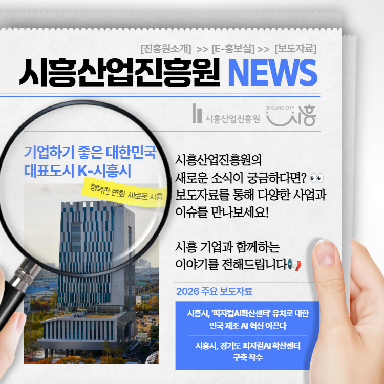 보도자료 상세보기